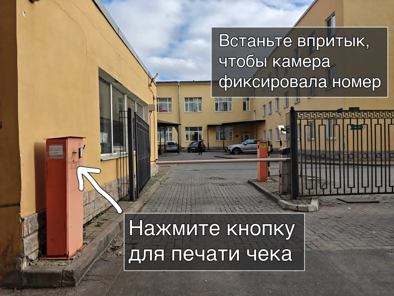 Как добраться до магазина Serverflow в Санкт-Петербурге | Инструкции