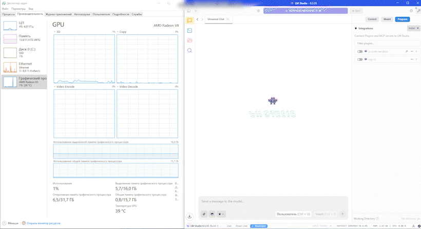 Ministral 3 3B LM Studio
