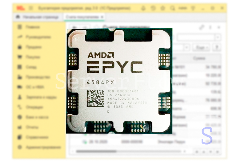 EPYC 4004 - возможный топ для 1C. Высокочастотные серверные процессоры на AM5