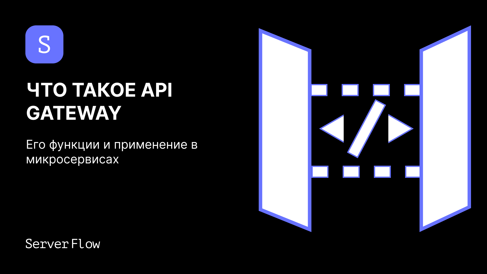 API Gateway: зачем он нужен в 2025? Функции, примеры на Java и Kubernetes
