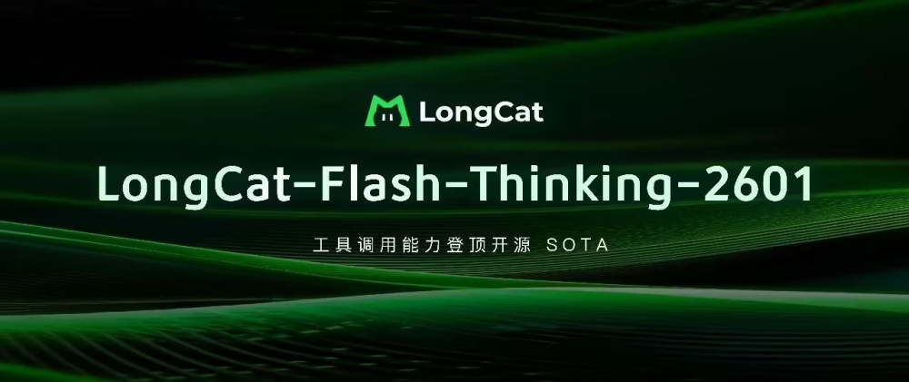 LongCat-Flash-Thinking-2601: агентная LLM на 560B с упором на работу в сложных сценариях