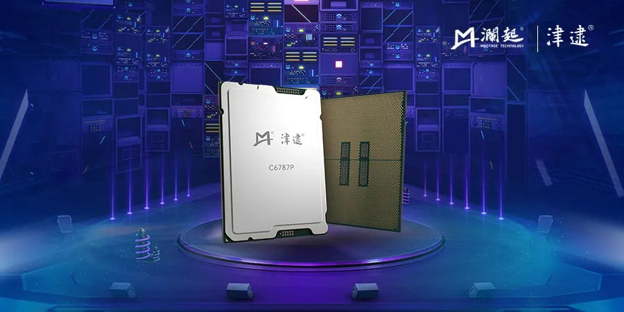 Montage Technology представила процессоры C6P — китайский аналог Intel Xeon 6700P