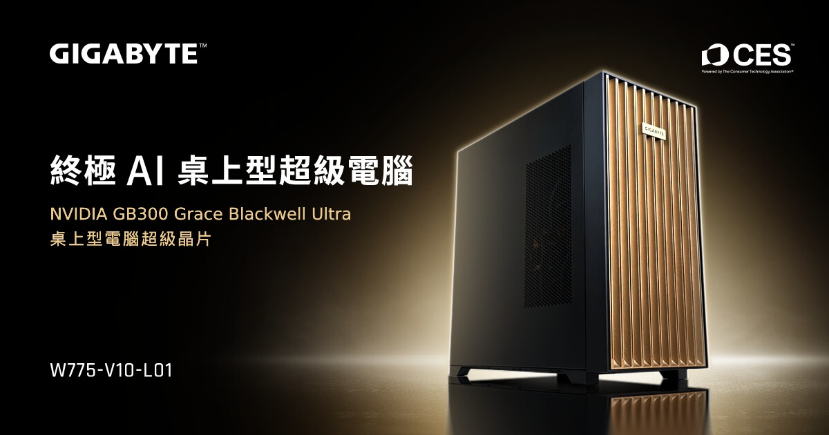 GIGABYTE представила W775-V10: Nvidia DGX Station скоро выйдут на рынок