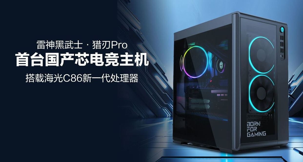 Hygon C86-4G в Valorant? Китайские серверные CPU на киберспортивном турнире