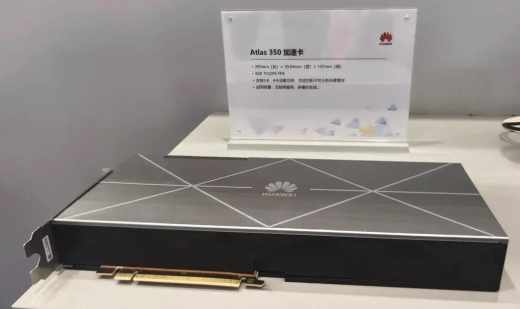 Huawei Atlas 350: китайский ИИ-ускоритель для инференса обходит Nvidia H20 в 2,8 раз