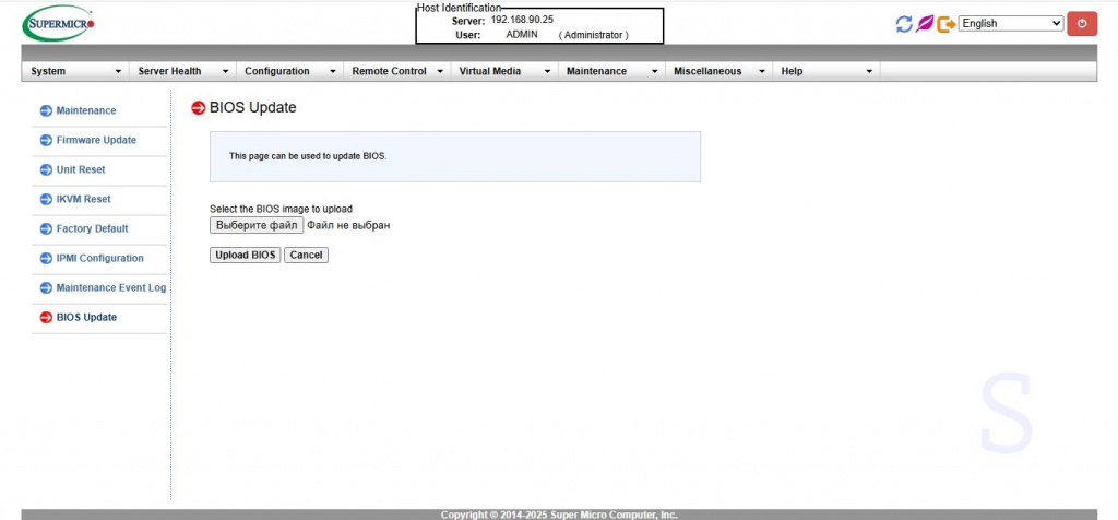 Окно обновления BIOS в IPMI