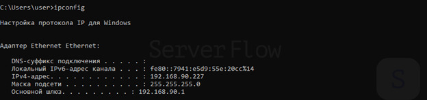 Поддержка IPv6 на потребительском сетевом адаптере RealTek