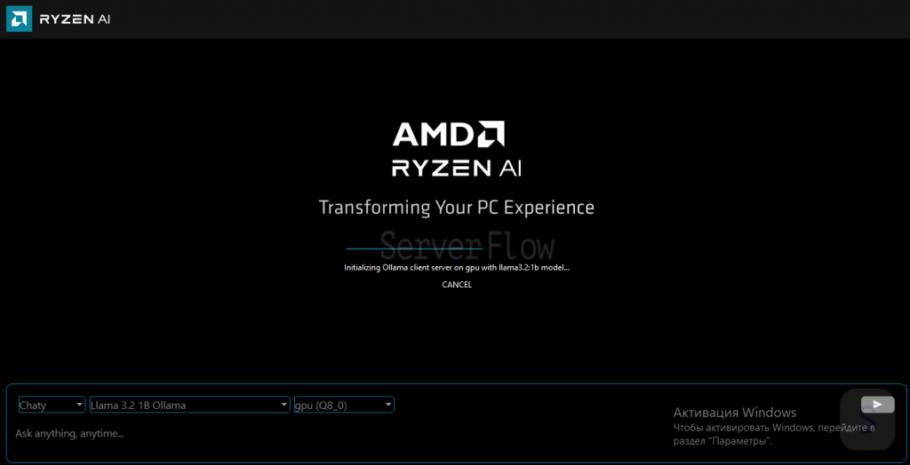 AMD Gaia UI