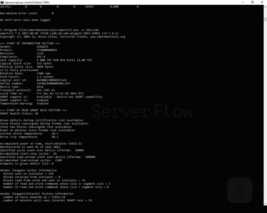 proverka-sostoyaniya-hdd-posredstvom-zaprosa-smart-v-programme-smartcrl.png