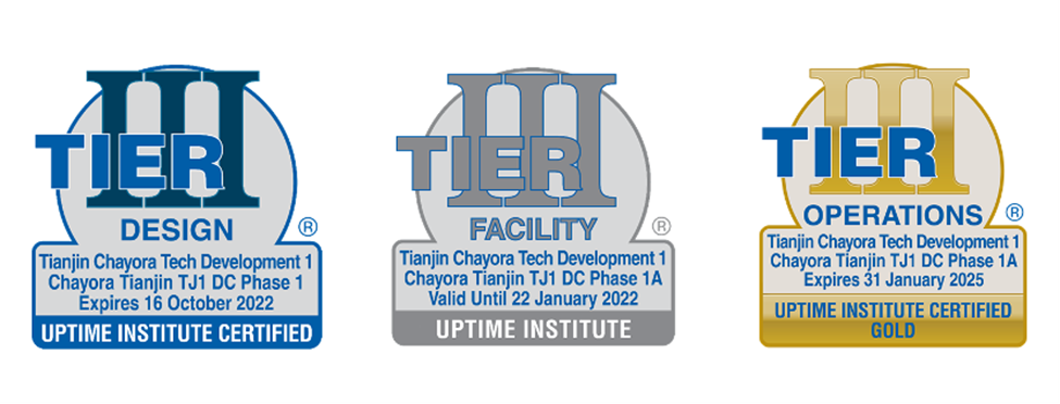 Сертификаты Uptime Institute Tier Сертификаты Uptime Institute Tier