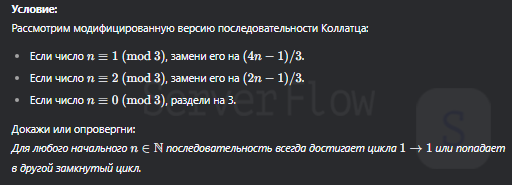 Условия задачи