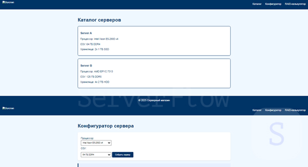 Интерфейс сайта Интерфейс сайта