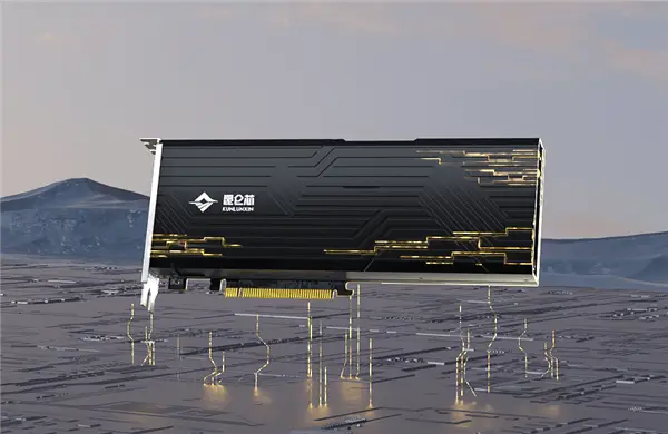 Kunlun P800