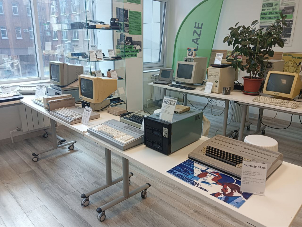 Музей ретро ЭВМ в Омске