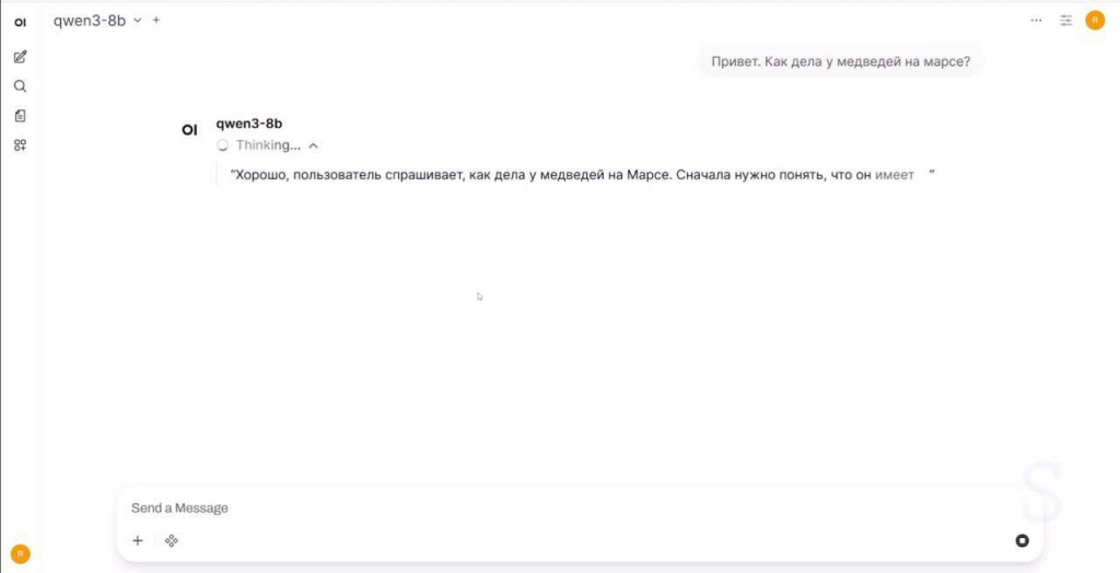 Инференс Qwen3-8B в OpenWebUI