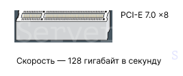 pci-7-8.png