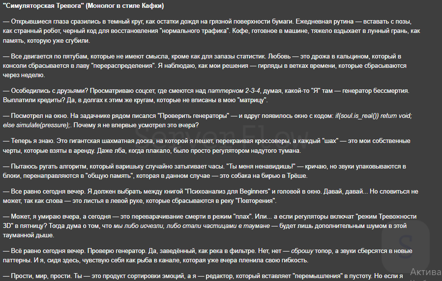 Следующий ответ EXAONE Deep:32b