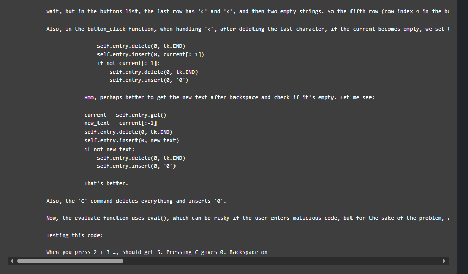 Фрагмент кода калькулятора