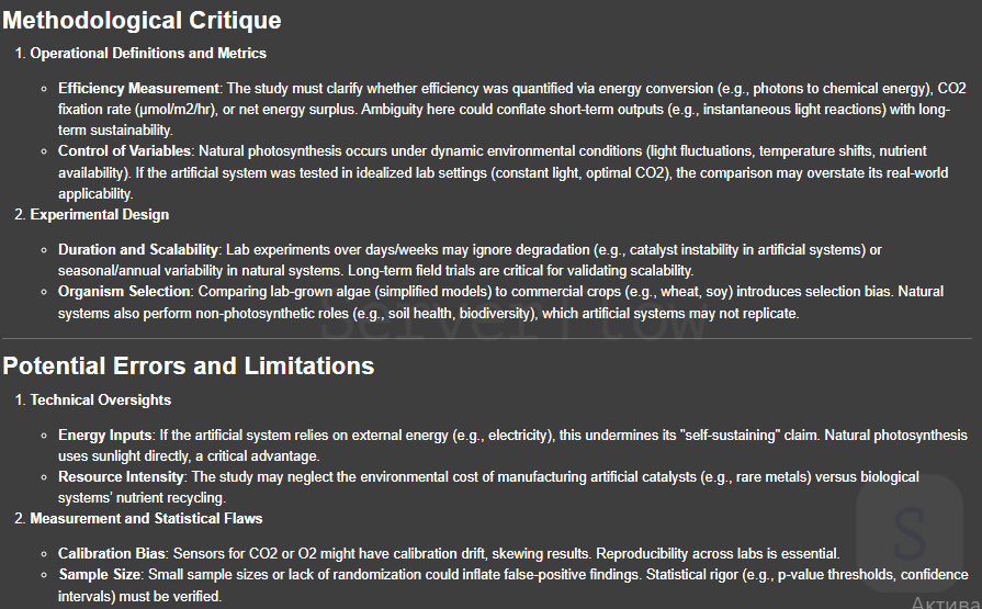 EXAONE Deep:32b сгенерировал текст на неправильную тему