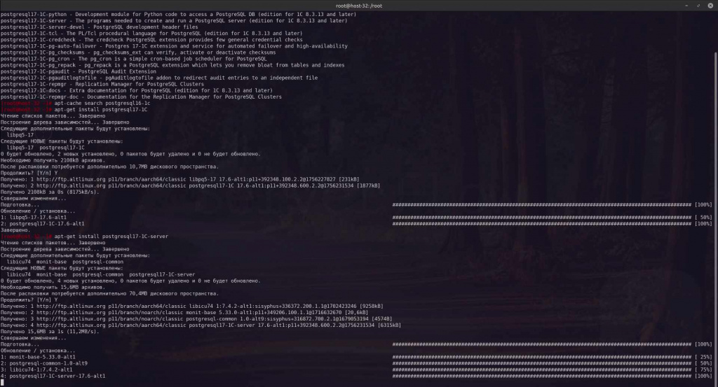 Скрипт автотюнинга PostgreSQL