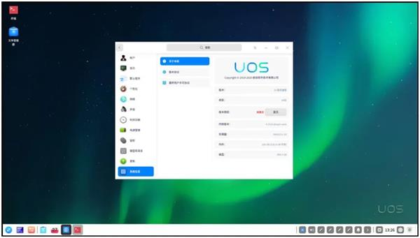 Запуск Unity OS на Shenwei SW1600
