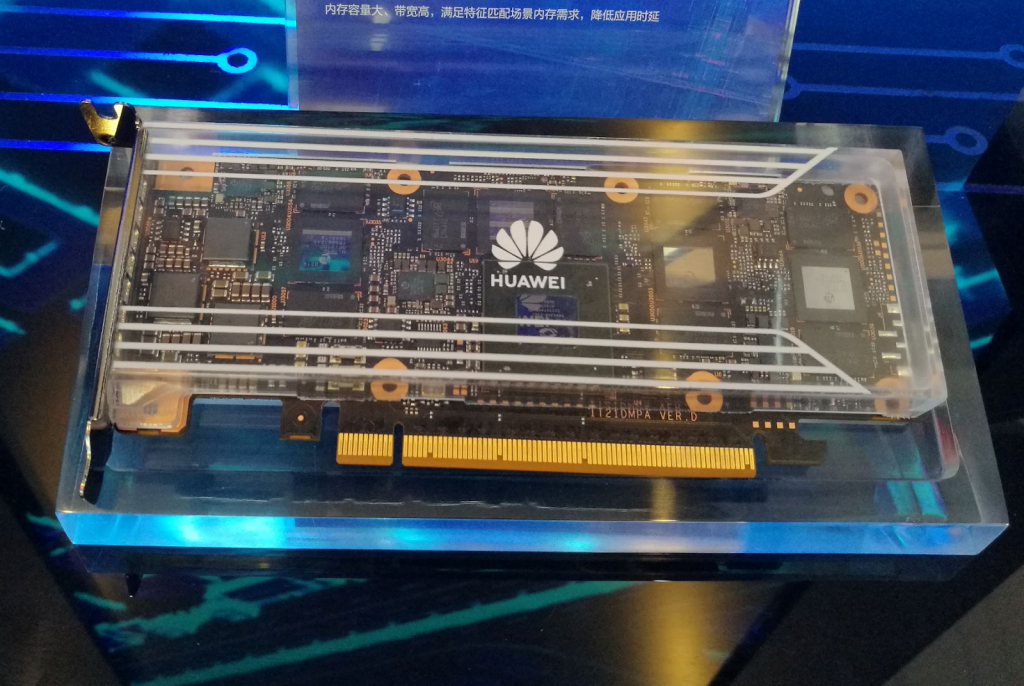 Huawei Atlas 300V