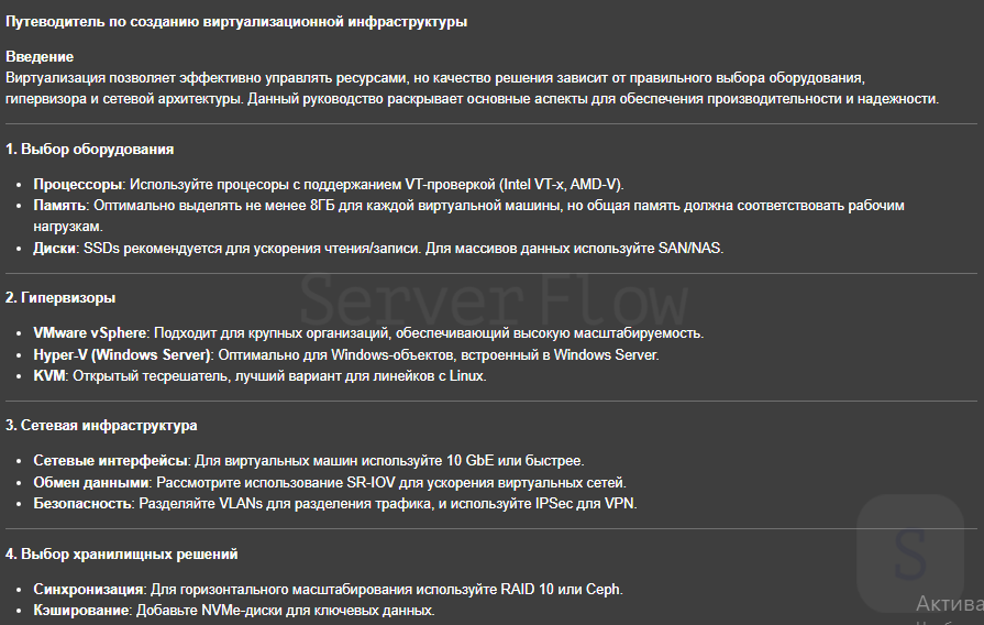 EXAONE Deep:32b перевела текст на русский