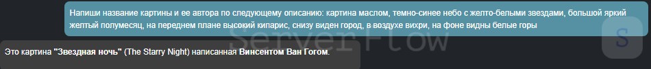 Оценка эффективности машинного зрения модели Gemma 3