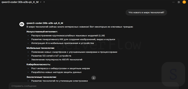 Qwen3-Coder отвечает на вопрос Qwen3-Coder отвечает на вопрос