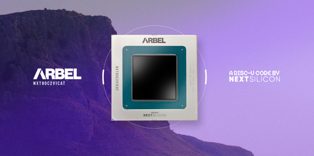 RISC-V процессор Arbel