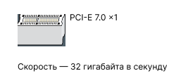 pci-7-1.png