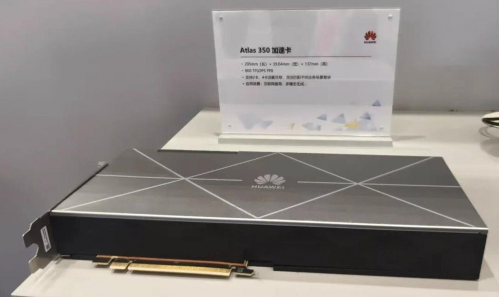 Huawei Atlas 350