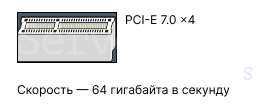 pci-7-4.png