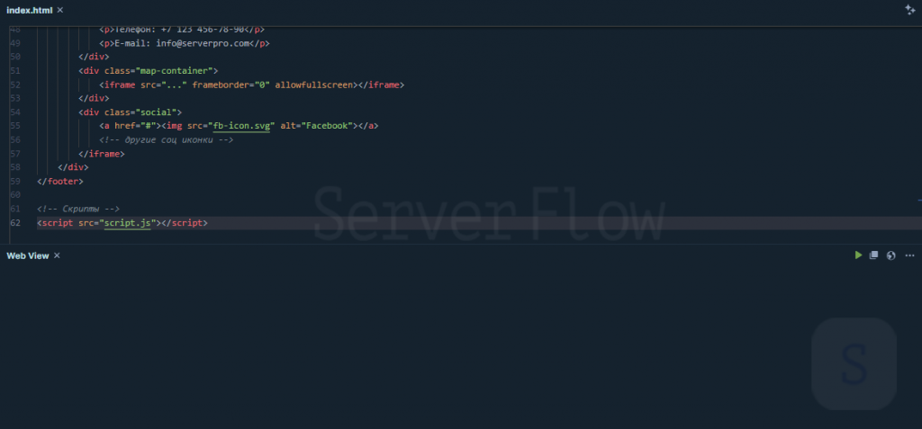 HTML-код не запускается в эмуляторе