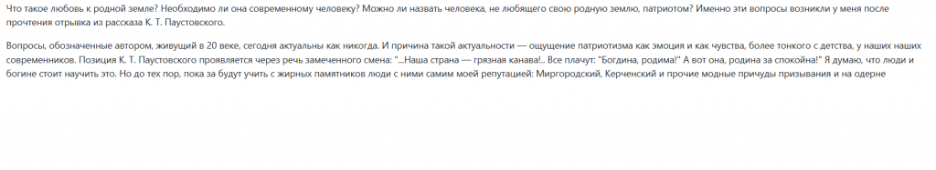Распознавание рукописного текста OlmoOCR2 7b
