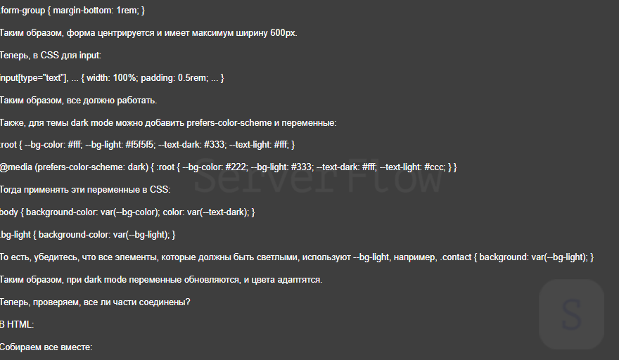 EXAONE Deep:32b размышляет о генерации программного кода
