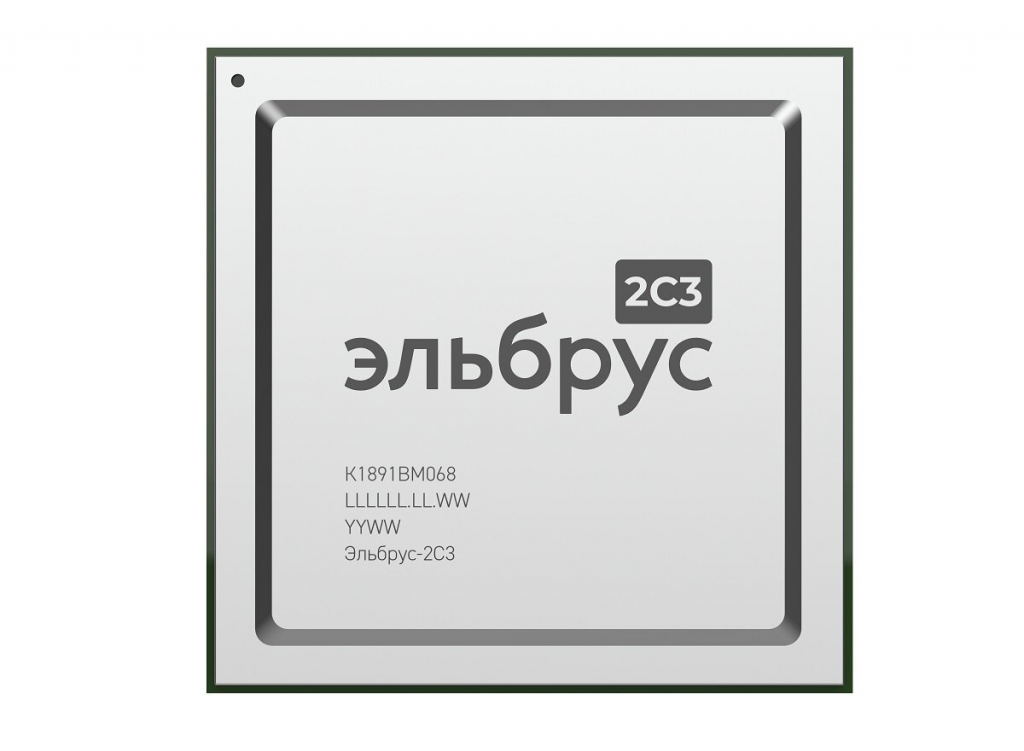 Эльбрус-2С3