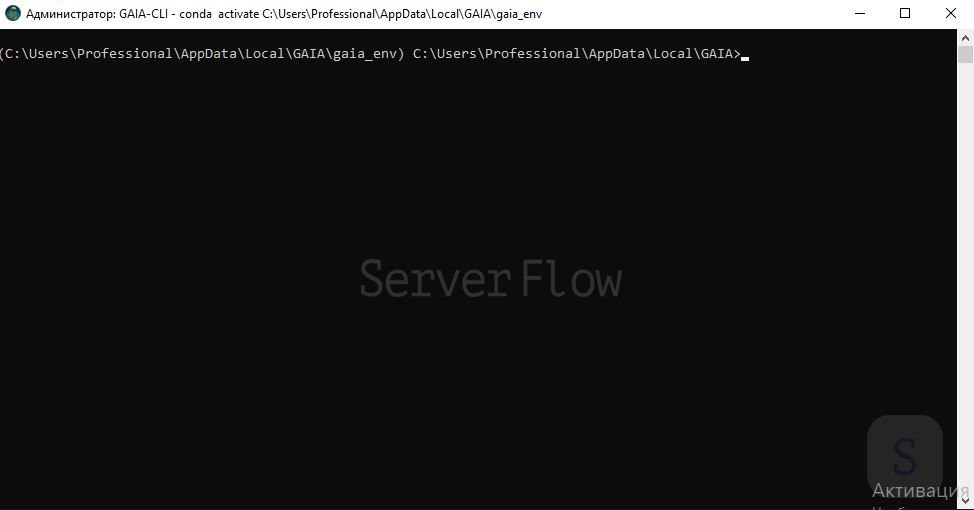 AMD Gaia CLI