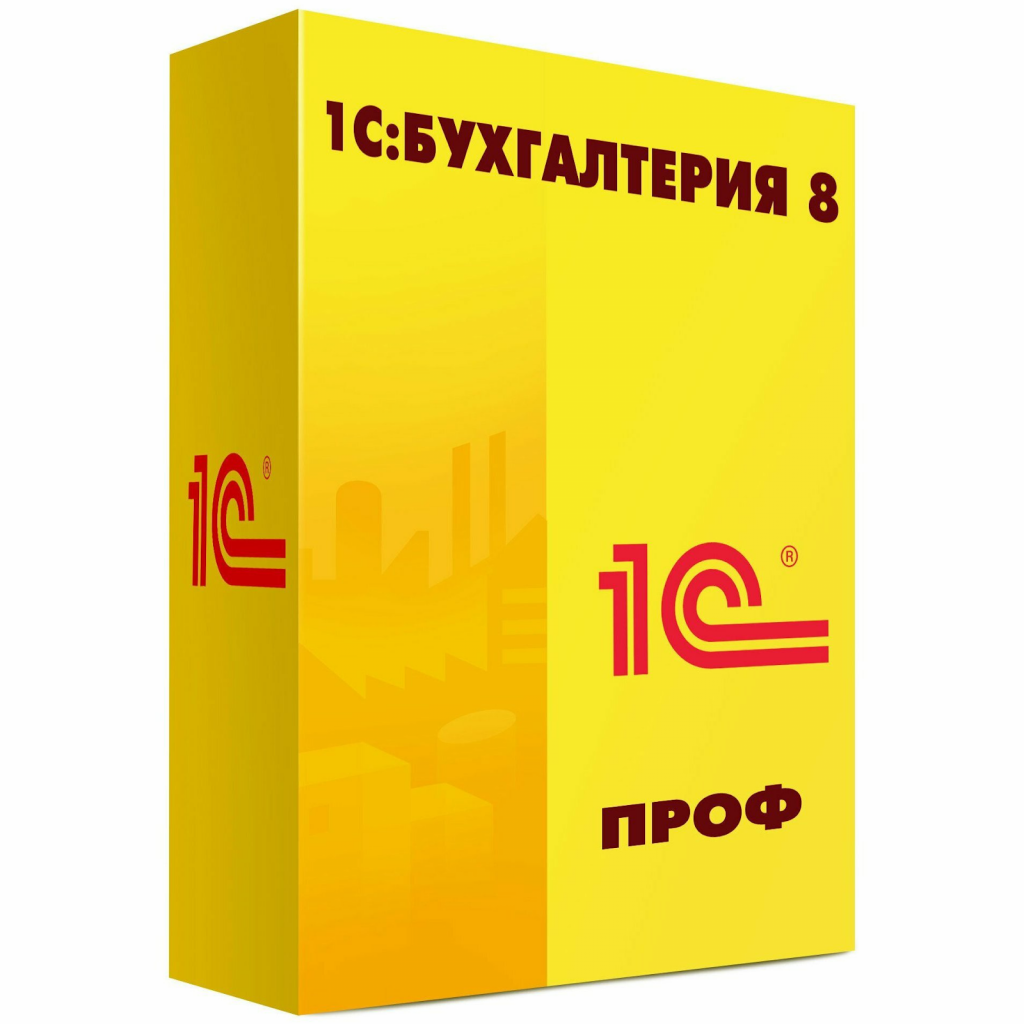 ПРОФ конфигурация 1C: Бухгалтерия