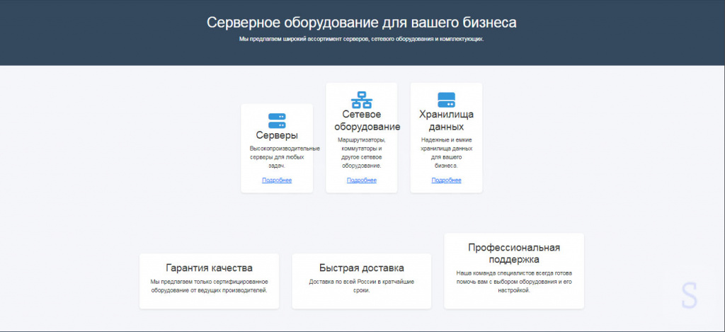 HTML-код главной страницы сайта от Gemma 3, запущенный в эмуляторе