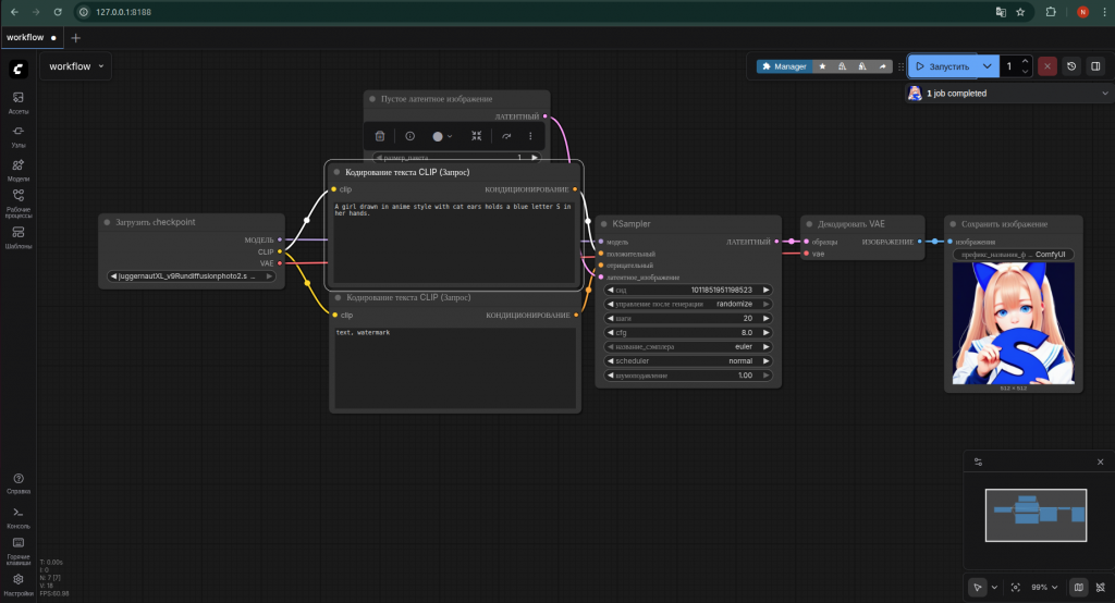 Видеокарта NVIDIA Tesla V100 32GB в ComfyUI с Juggernaut XL V9
