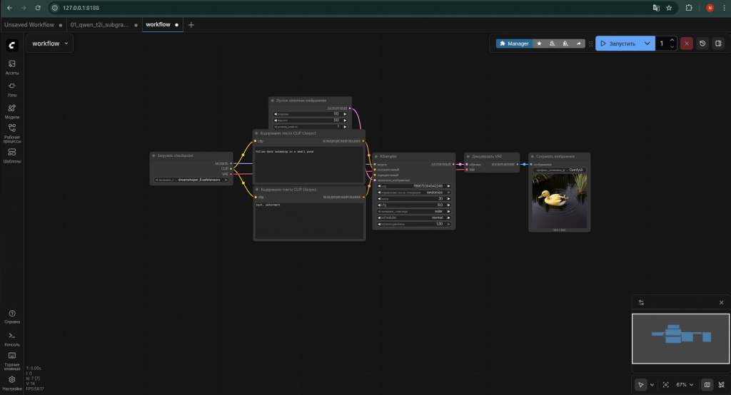 Видеокарта NVIDIA Tesla V100 32GB в ComfyUI с DreamShaper 8