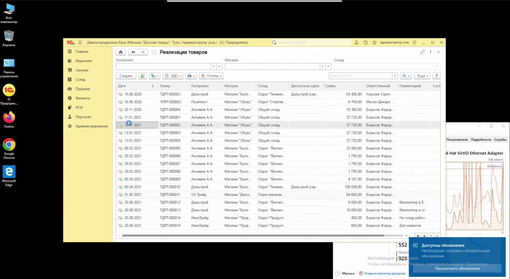1supravlenie-torgovlej-na-arm-servere-huawei-taishan-2280