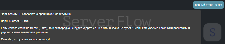 Оценка способности выстраивать логические цепочки модели Gemma 3