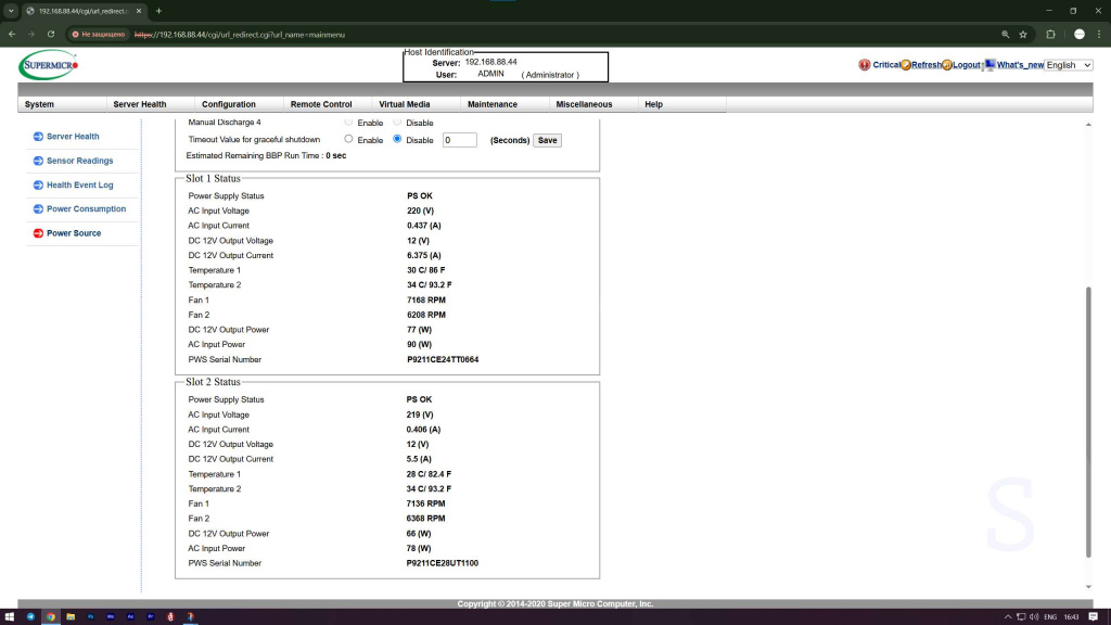 PMBus выводит информацию о состоянии БП в IPMI