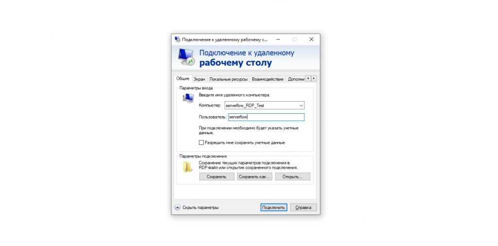 Microsoft Remote Display
