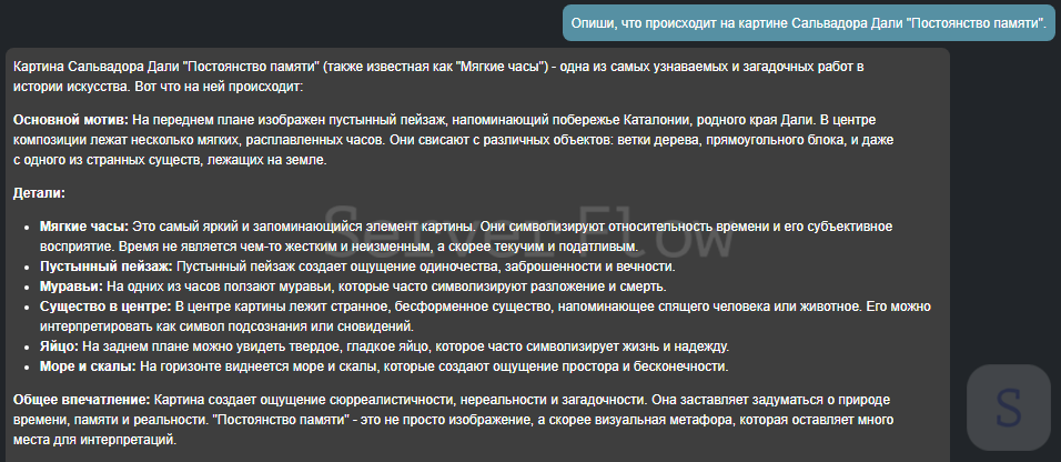 Оценка эффективности машинного зрения модели Gemma 3