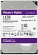 Жесткий диск WD Purple Pro 12TB 3.5" SATA 6GB/s [WD121PURP]