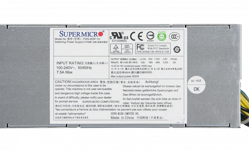 Блок питания Supermicro PWS-605P-1H 2