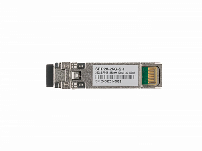Трансивер 1SFPcom SFP28-25G-SR (25GBase-SR, 850-nm, 100m)
